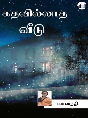 cover image of Kathavillatha Veedu